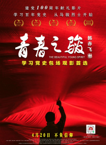 小三的那些事
